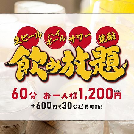 Hotel Route Inn Numata Numata  Экстерьер фото