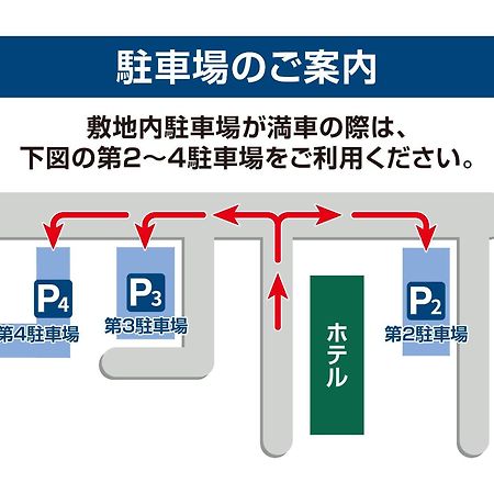 Hotel Route Inn Numata Numata  Экстерьер фото