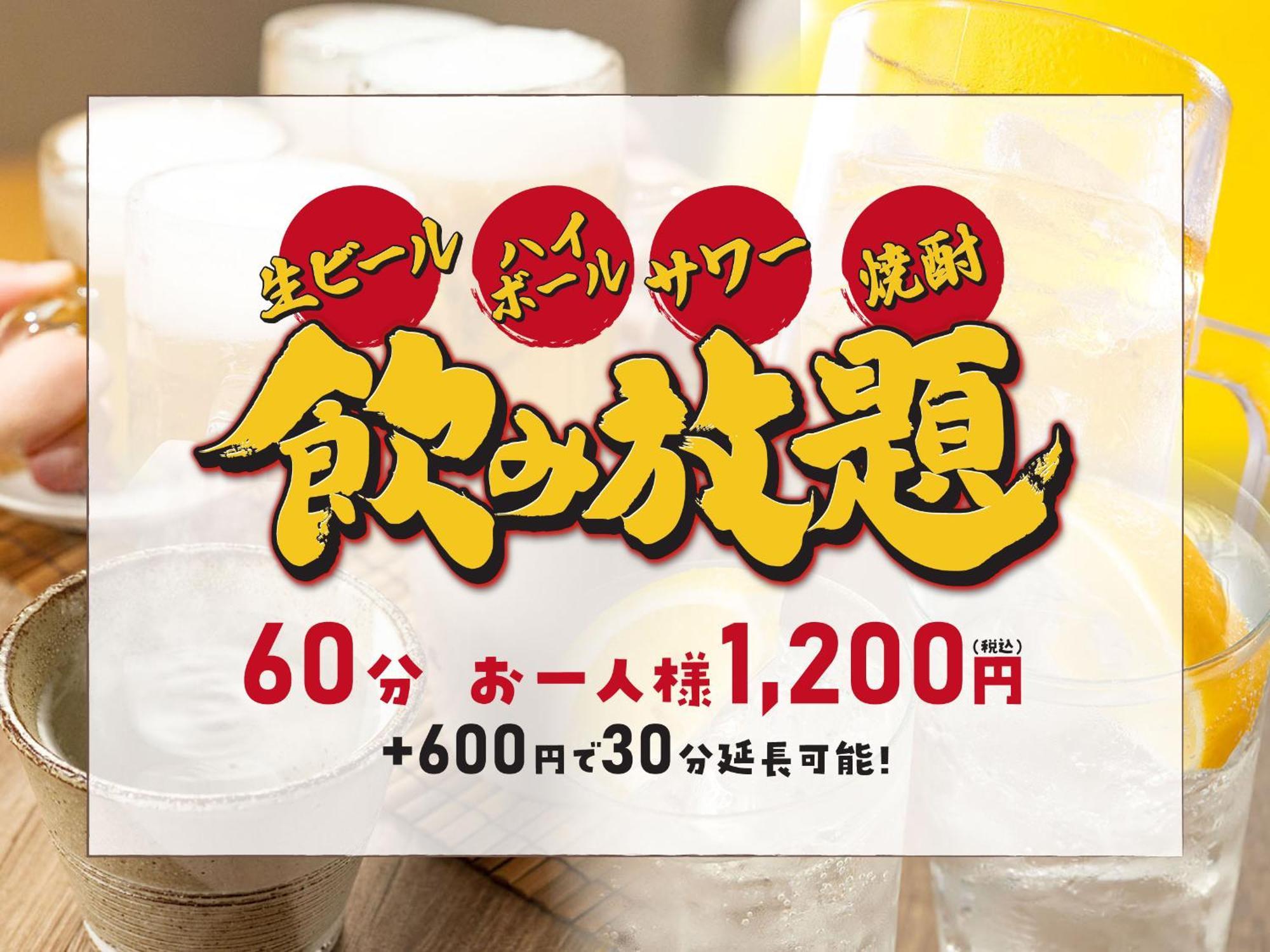 Hotel Route Inn Numata Экстерьер фото